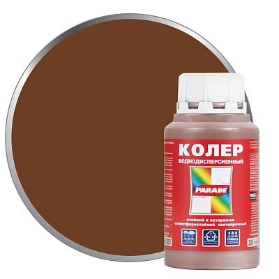 Колер воднодисперсионный Parade №205 коричневый 250мл