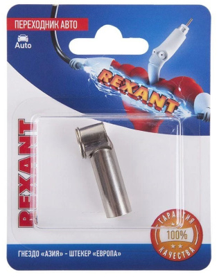 Снимок экрана_20-3-2025_102247_elgroup24.ru