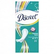 Прокладки ежедневные Discreet Deo Water Lily Single 20шт
