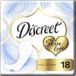 Прокладки ежедневные Discreet Skin Love Multiform Single 18шт
