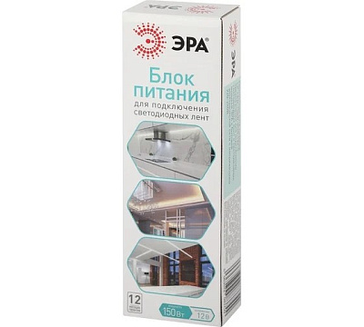 С Блок питания для светодиодной ленты LP-LED 150W-IP20-12V-S ЭРА