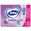 Бумага туалетная "Zewa Plus" 2-х сл. сирень 12шт