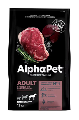 Корм AlphaPet д/соб взрослых мелк пород Индейка/Рис 1,5кг