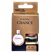 Ароматизатор автомобильный "CHANCE" "Аромат парфюма" 6мл.