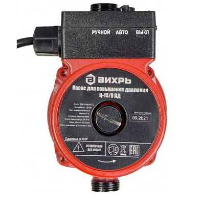 Насос для повышения давления Вихрь Ц-15/9 ПД 3/4", 9м, 25л/м, длина 160мм, мокрый ротор 