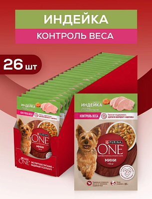 Влажный корм Purina ONE МИНИ для собак мелких пород с низкой актив. с индейкой морк. гор. 85г