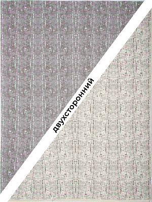 Ковер NUN KILIM NUN4, 1,6*2,3, STAN, BEIGE