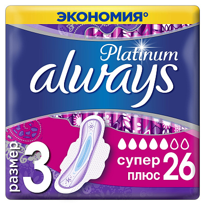 Прокладки гигиенические ALWAYS Ultra Platinum Super Plus Quatro 26шт