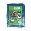 Тент защитный  60г/м2, УФ, 3х4м, тарпаулин, синий 