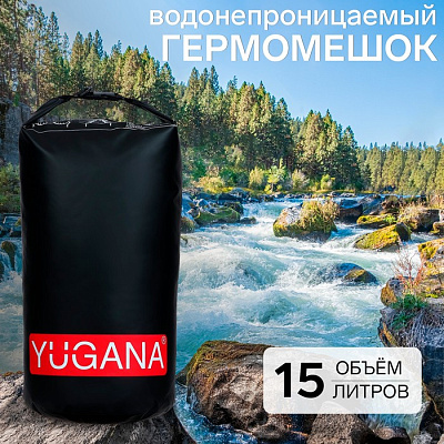 Гермомешок YUGANA, ПВХ, водонепроницаемый 15 литров, один ремень, черный   