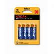 Батарейки Kodak LR6-4BL MAX SUPER Alkaline 4шт