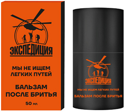 Бальзам после бритья ЭКСПЕДИЦИЯ Мы не ищем легких путей  50мл