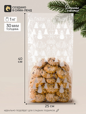 Пакет подарочный БОПП, упаковка, "Веселые снеговики", 25х40 см   
