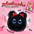 Мягкая игрушка HAPPY VALLEY "Лупоглазики. Мурчата" Мими