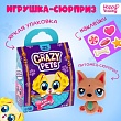 Игрушка-сюрприз HAPPY VALLEY "Crazy Pets."