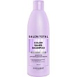 Шампунь Concept Salon Total д/окрашенных волос 300мл