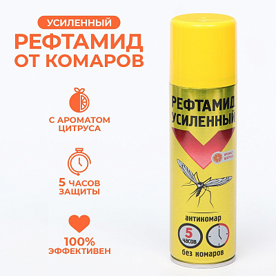 Аэрозоль от комаров Рефтамид 150мл Экстра Максимум (Усиленный)