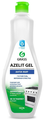 Изображение загружено