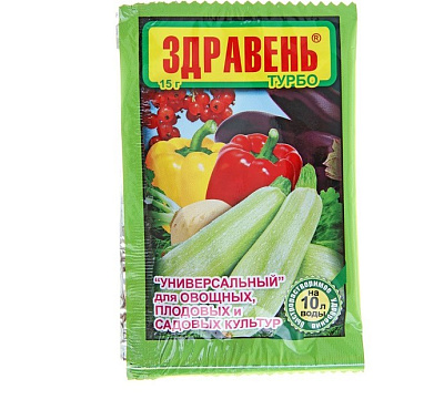 Удобрение "Здравень турбо" Универсальный для овощных, плодовых и садовых культур, 15 г