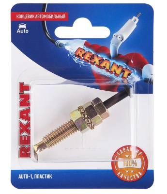 Снимок экрана_20-3-2025_1013_www.vseinstrumenti.ru