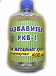 Растворитель РКБ 0,5л Ангара-Реактив