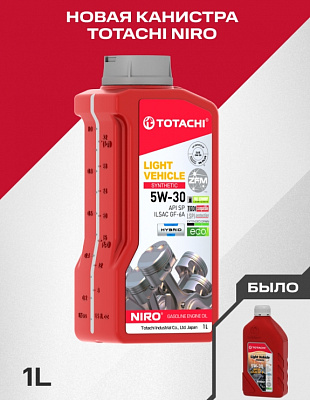 Масло моторное 5W30 TOTACHI NIRO LV, SN Синтетическое 1л