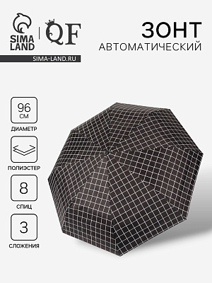 Зонт авт R48/55 8сп 3сл П/Э В/У УФ КЛЕТКА прямая ручка с/рез черный пакет 
