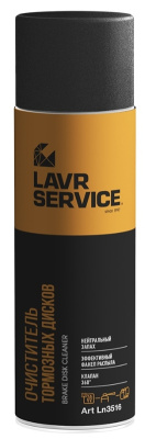 Снимок экрана_31-7-2025_142631_lubricom.ru