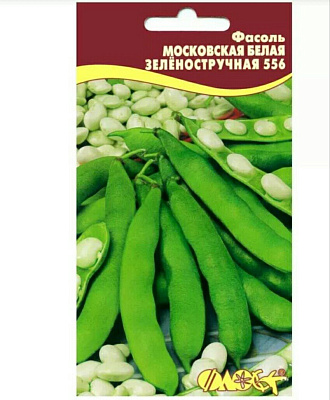 Фасоль Московская белая зеленостручная 556 5,0 г б/п