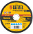 Снимок экрана_18-6-2026_93319_www.vseinstrumenti.ru