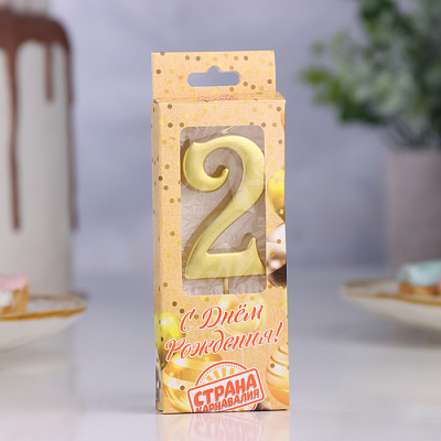 Свеча в торт цифра "2", 5,3 см, золото 