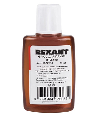 Флюс для пайки REXANT, ЛТИ-120, 30 мл, флакон