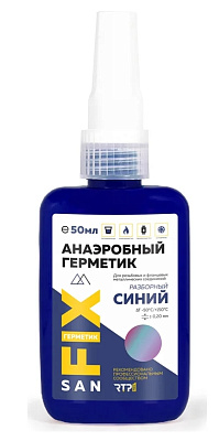 Клей-герметик анаэробный, 50 гр, разборный, синий, SANFIX