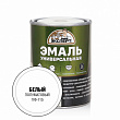 Эмаль универсальная алкидная Эксперт полуматовая белая 0,8кг