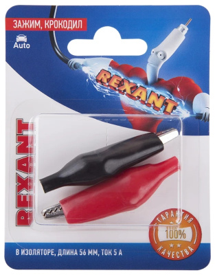 Снимок экрана_20-3-2025_103241_www.vseinstrumenti.ru