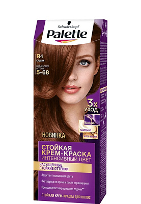 Краска ПАЛЕТТЕ R4 Каштан