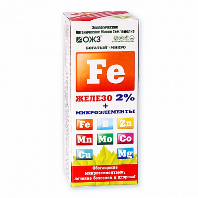 Удобрение Гуми-микро Железо 2% 100мл