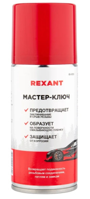 Снимок экрана_14-3-2025_161914_www.vseinstrumenti.ru