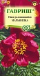 Пион уклоняющийся Марьюшка 3 шт. Н22