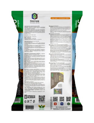 СЧ ТНейтрализ 50л_Д3_2