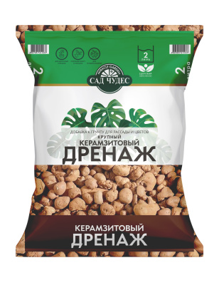 СЧ Дренаж К 2л_д2