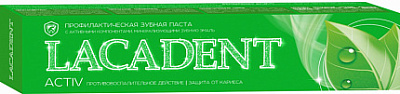 Зубная паста LACADENT 75мл Active профилактическая