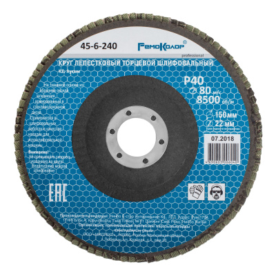 Изображение загружено