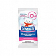 Мыло детское УМКА классическое без отдушек 80 