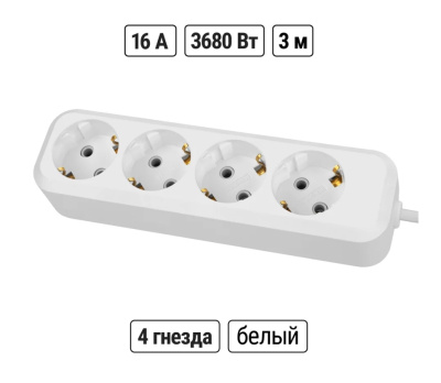 Снимок экрана_22-10-2025_104927_www.vseinstrumenti.ru