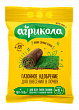 Удобрение Газонное для внесения в почву (пак 5 кг)  АГРИКОЛА