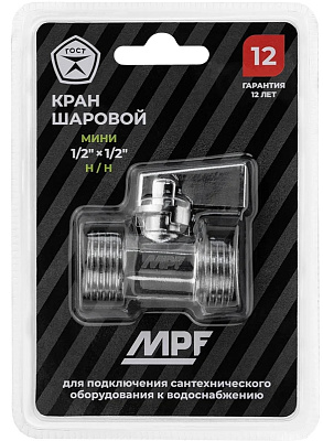 Кран-мини 1/2" н/н, ЗЕРКАЛЬНЫЙ ХРОМ.латунь MPF, ГОСТ