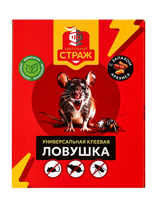 Клеевая ловушка от насекомых и грызунов книжка трансформер "БДИТЕЛЬНЫЙ СТРАЖ" 