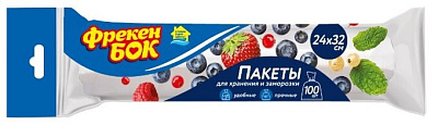 Пакетики для хранения ФБ BIG City 100шт