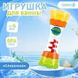 Игрушка для ванной Крошка Я "Спиралька"